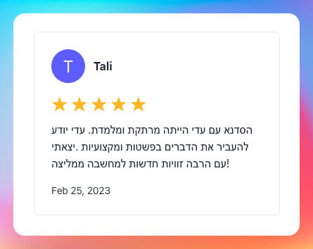 המלצה